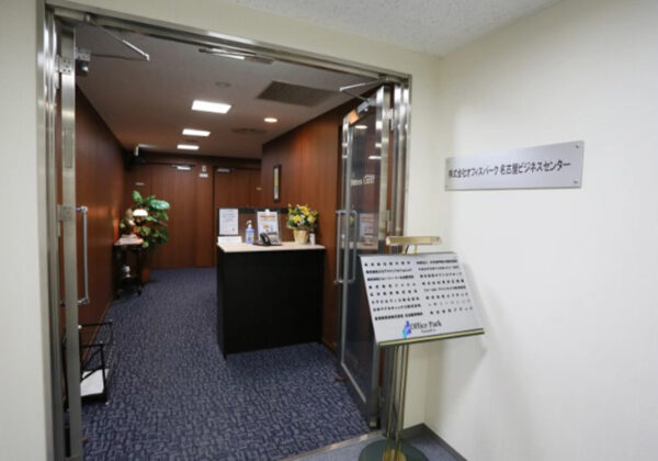 丸の内キリックスビル2階玄関口